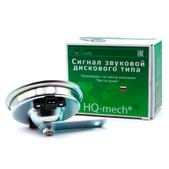 Сигнал звуковой B@3 -1118 тон высокий